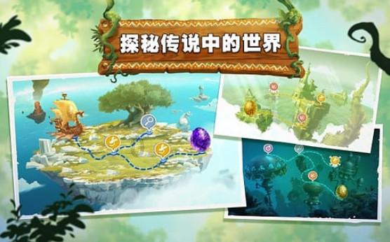 篮球全明星赛2