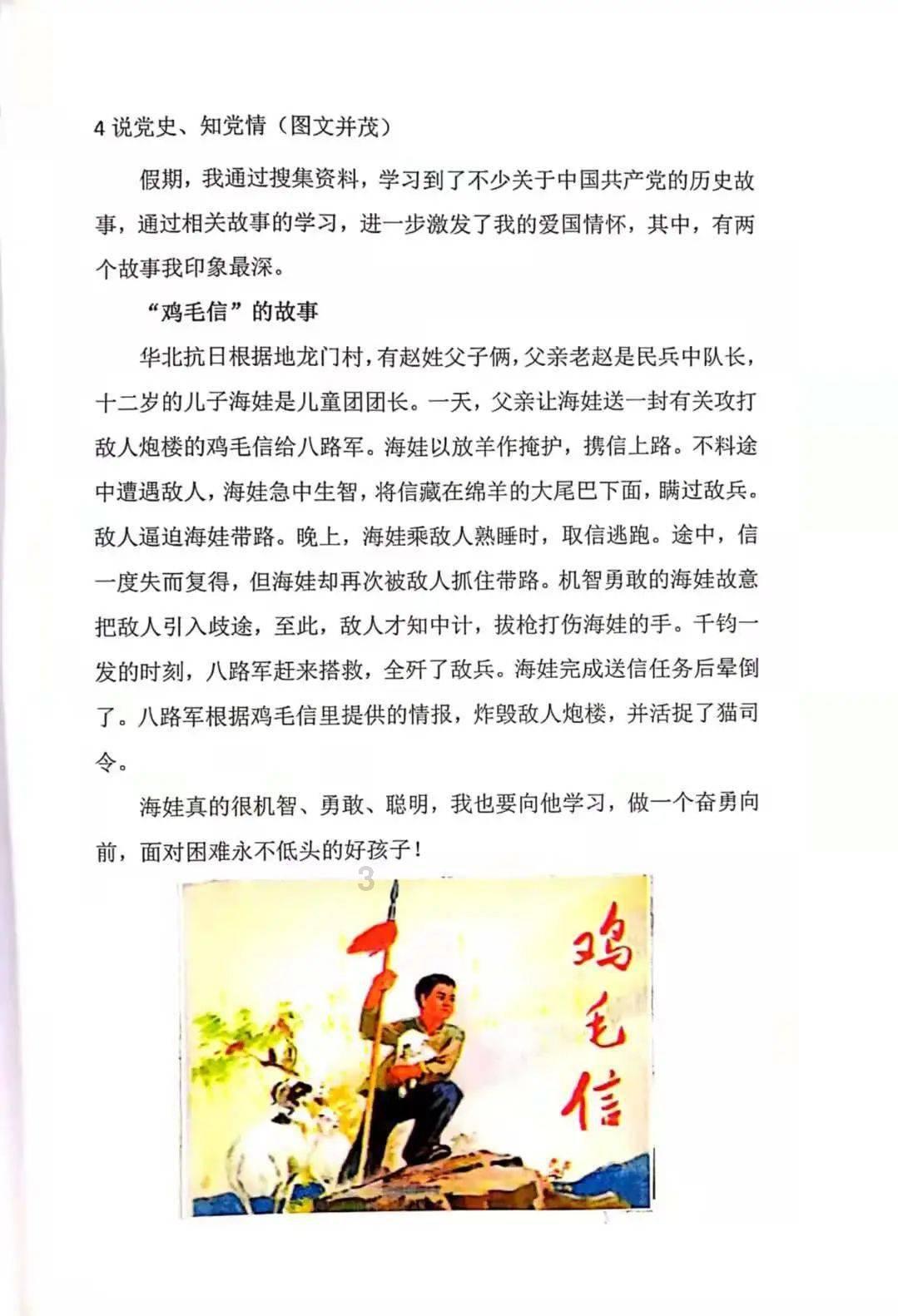 银行卡给别人走账后果游戏画面