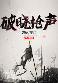 大红枣壶吃到肚子里得咋办？游戏画面